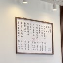 뱃터막국수