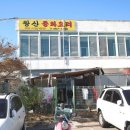 명성 중화요리 | 군산 짬뽕 맛집으로 유명한 왕산중화요리 군산점