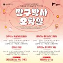 짱구오락실 이미지