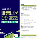 아름다운간판 티스토리