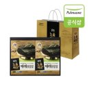 해심