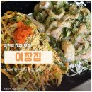 삼전역2번부두