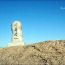 미륵산전망대 이미지