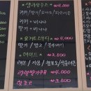 향기로운과일까페