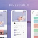 힐링엔젤스 이미지