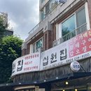 역삼한스빌아파트상가 이미지