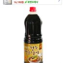 김밥집가면 주는 맑은 장국 . 이거일까요? 이미지