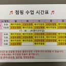 폴링인점핑 이미지