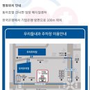 우리들내과의원 이미지