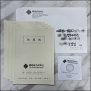 제이법무사사무소 이미지