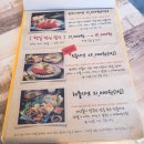 봉창이해물샤브칼국수