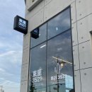 동리3521 이미지