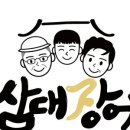 삼대양어장 네이버블로그