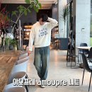 아모프레 남자겨울니트 ; Safe &amp; Sound Artwork Pullover 스웨터 깔끔한 남자니트코디!