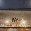 소요쿠키앤커피 이미지