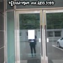 (주)동구환경
