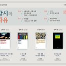 학산도서관 (주)미디어인천신문
