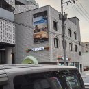 CU 주문진항 이미지