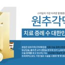 연세하나안과 이미지