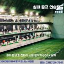 (주)바이칼토탈휘트니스 이미지