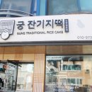 평촌먹거리촌 6문 옆 이미지