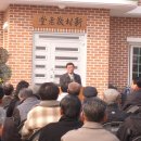 신촌경로당 이미지