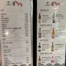 인천 부평 고급스러운 분위기의 참치 맛집_궁참치_솔직후기