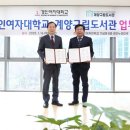 경인여자대학교 이미지