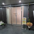 7331 | [뷰티]대전 유성 타이마사지 치앙마이, 도테라 아로마로 완성한 갓벽한 힐링 후기