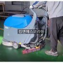 주식회사 케이앤에스 이미지
