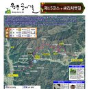 원주굽이길 15코스 싸리치옛길 이미지