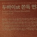 던킨대구 네이버블로그