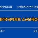 이수종합건축사사무소 이미지