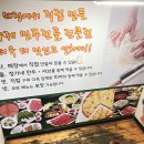 정가네 슈퍼 이미지