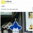 뚜레쥬르인천원당점 이미지