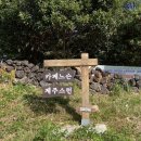 [서귀포-도순동] 업사이클링 무드등 원데이클래스 &#39;제주스런 서귀포점&#39;
