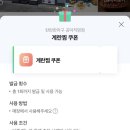 투썸플레이스공덕헤링턴 | [공덕/아구] 찬란한 아구(feat. 아구찜을 먹어보았다) 내돈내산 솔직후기