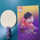 [판매완료]S968 쑨잉샤(FL,87g) 이미지