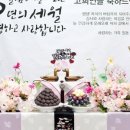 안동펜션가을신선