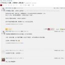 [CN] 中 네티즌 "한국에 대해 궁금한 것 알려줄게" 중국반응 이미지