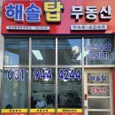 연리지벽산우남공인중개사사무소 네이버블로그