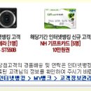 채움기프트 이미지