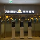 (주)세움종합건축사사무소 이미지