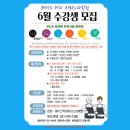 레이크커피바리스타학원 이미지