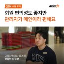 고릴라 멀티짐 | 관리자 일을 줄여주는 편한 헬스장 회원관리 프로그램 이용 후기 - 고릴라멀티짐 중계점