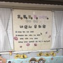 내원사유치원 이미지