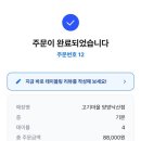 온 휴가 민박 이미지