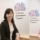 캣츠아동행동연구소