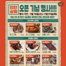 읍내떡방앗간 - 함안군 북촌2길 68 | 진안가볼만한곳 | 건어물간식 판매하는 진안상회