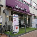디저트39오산